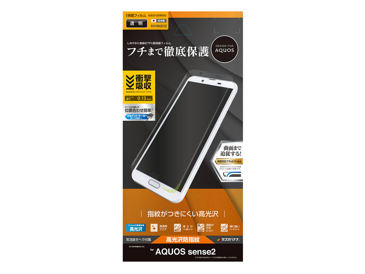 UG1438AQOS2 �̐��i�摜