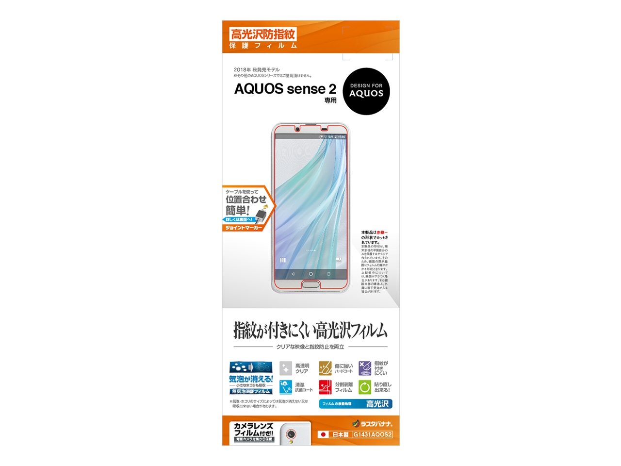 G1431AQOS2 �̐��i�摜