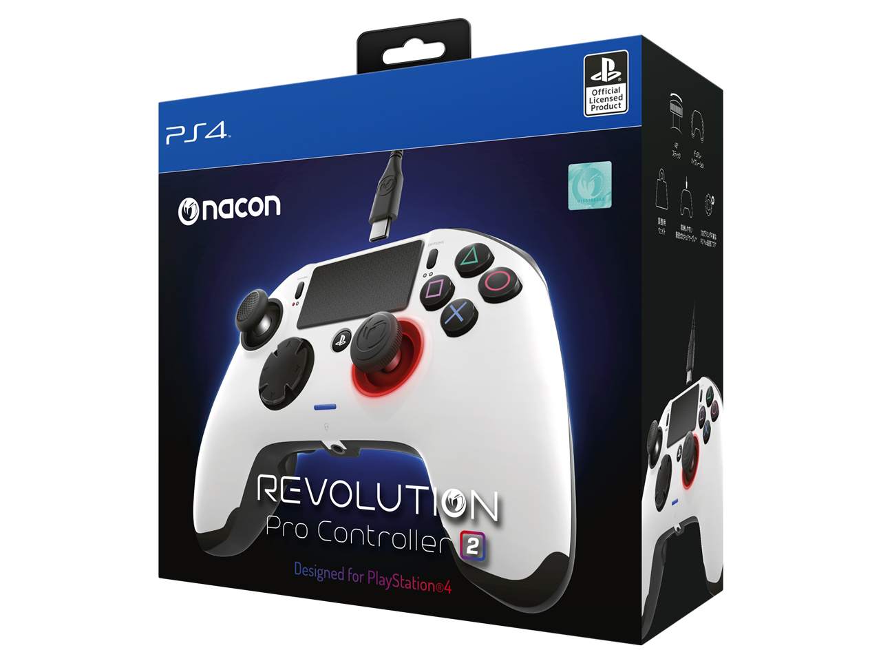 ���{�����[�V���� �v�� �R���g���[���[2 BB-4431V201 [�z���C�g]