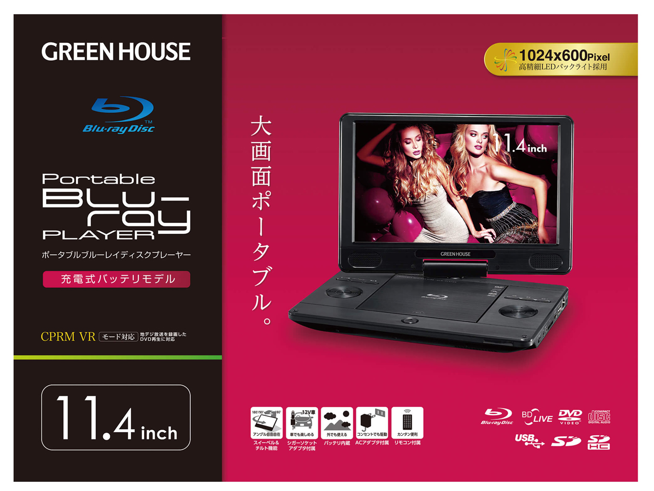GH-PBD11A