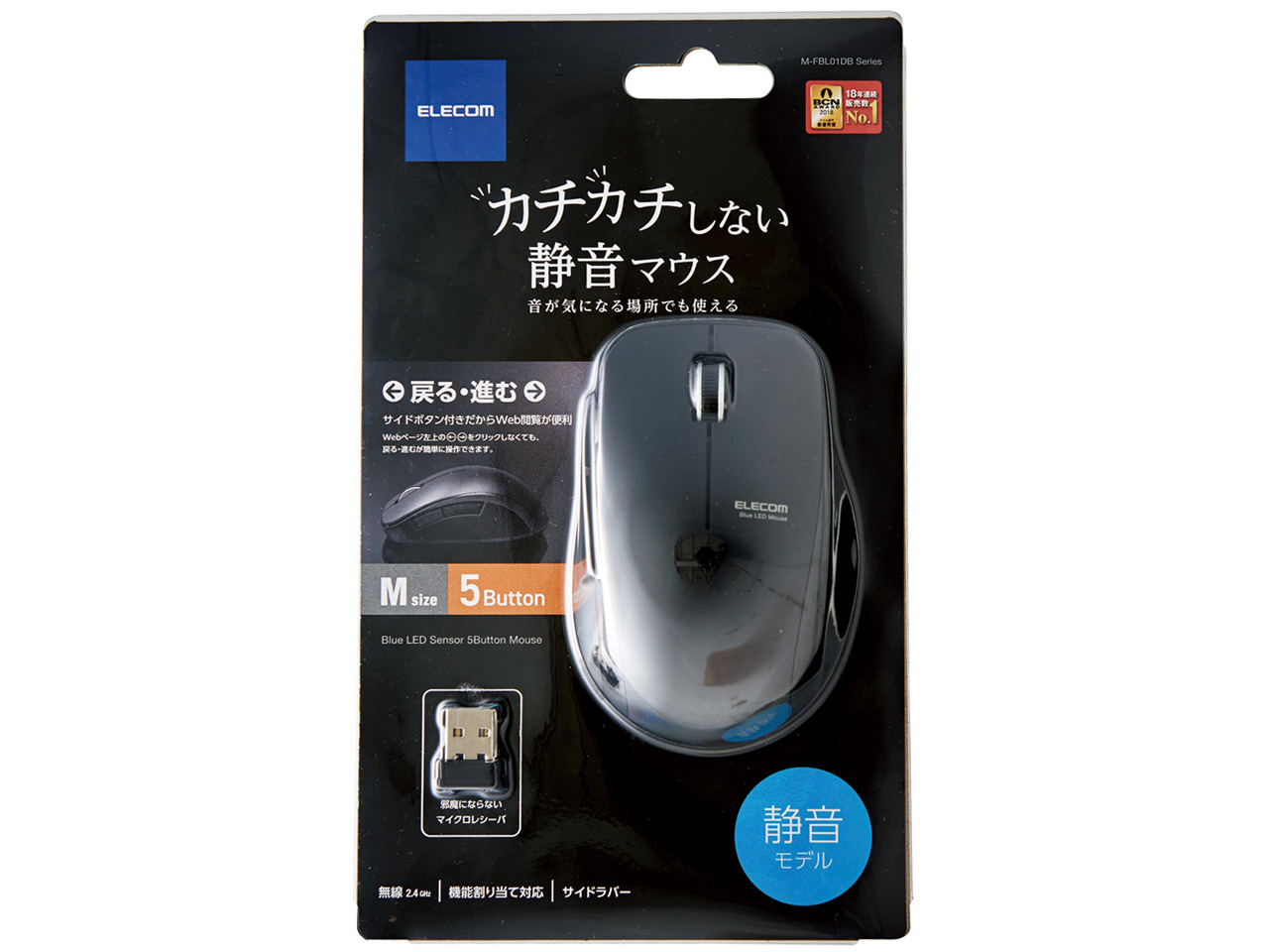 M-FBL01DBXSBK [�u���b�N]