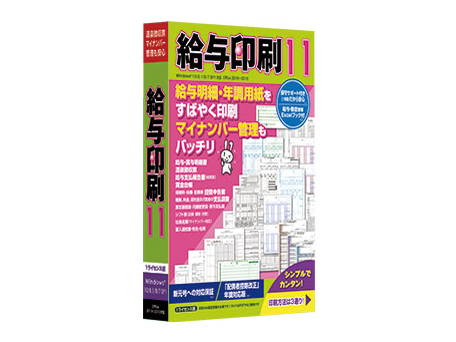 ���񂳂� �ǂ��H���N�I���^��� 11 �̐��i�摜