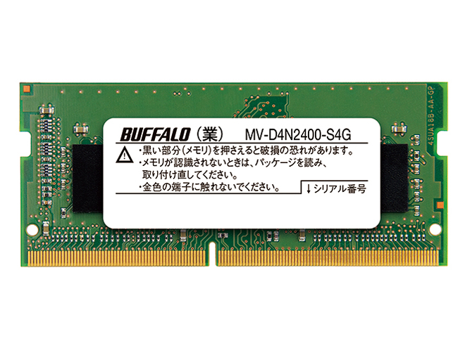 MV-D4N2400-S4G [SODIMM DDR4 PC4-19200 4GB] �̐��i�摜