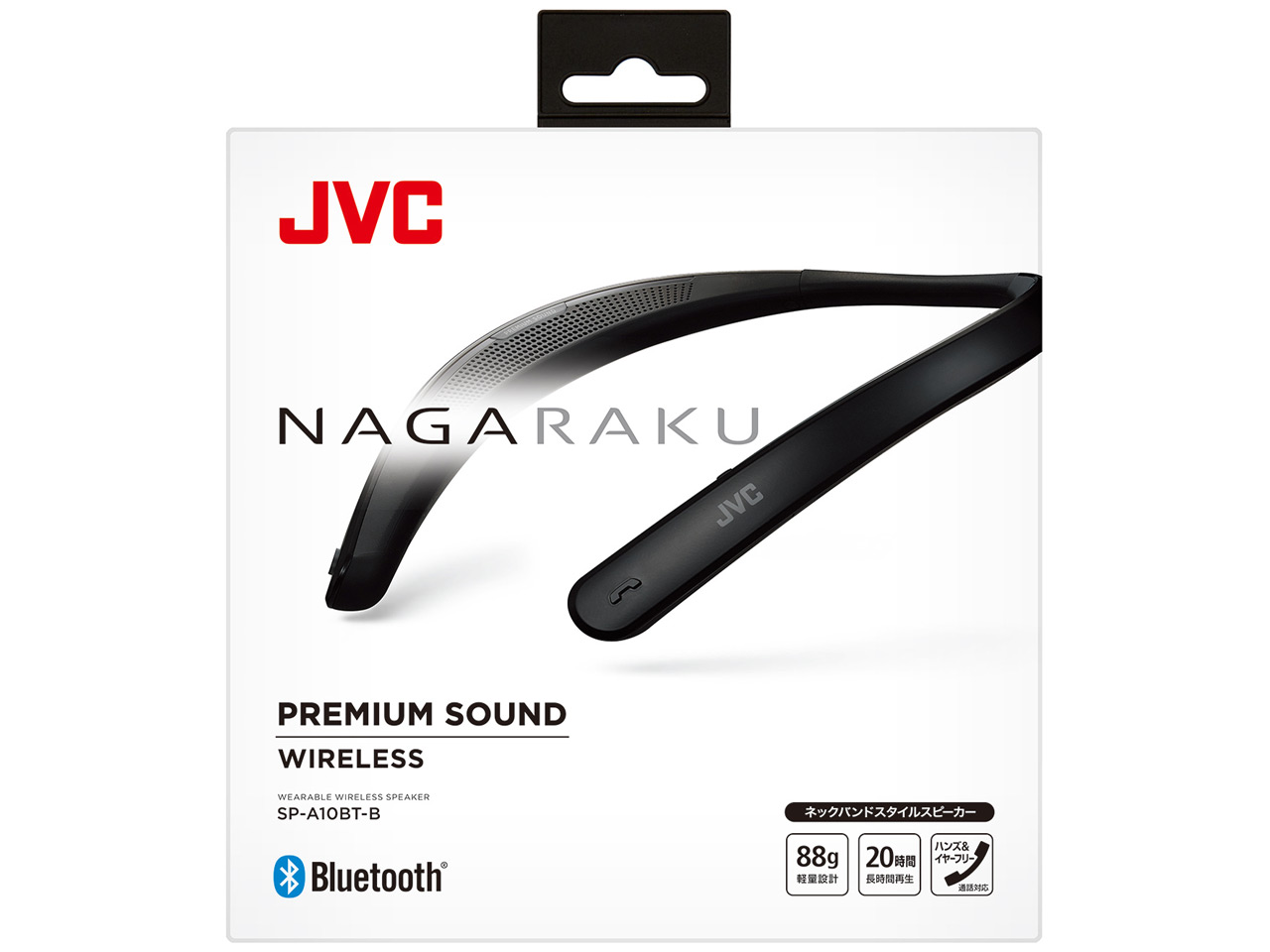 NAGARAKU SP-A10BT-B [�u���b�N]