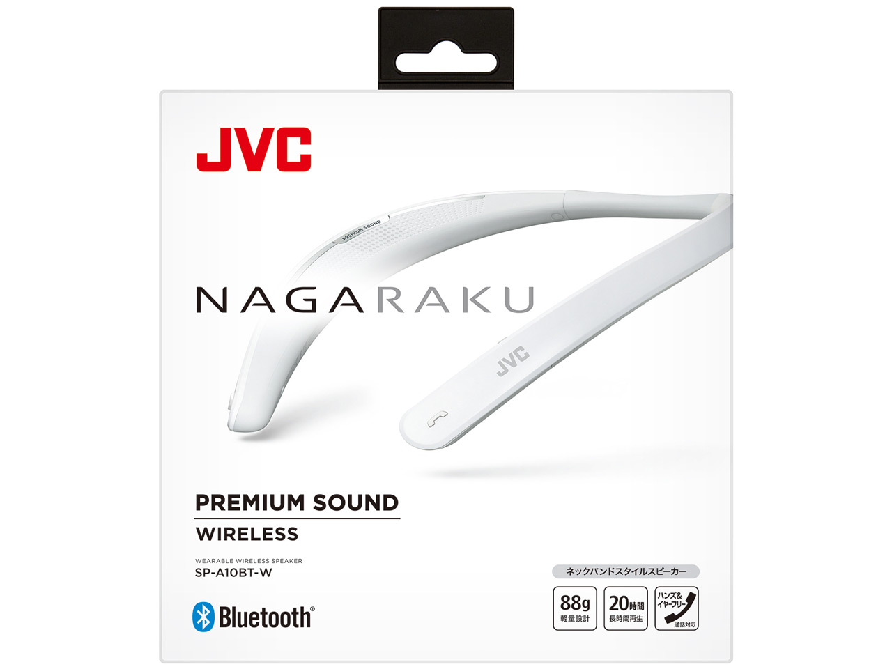 NAGARAKU SP-A10BT-W [�z���C�g]