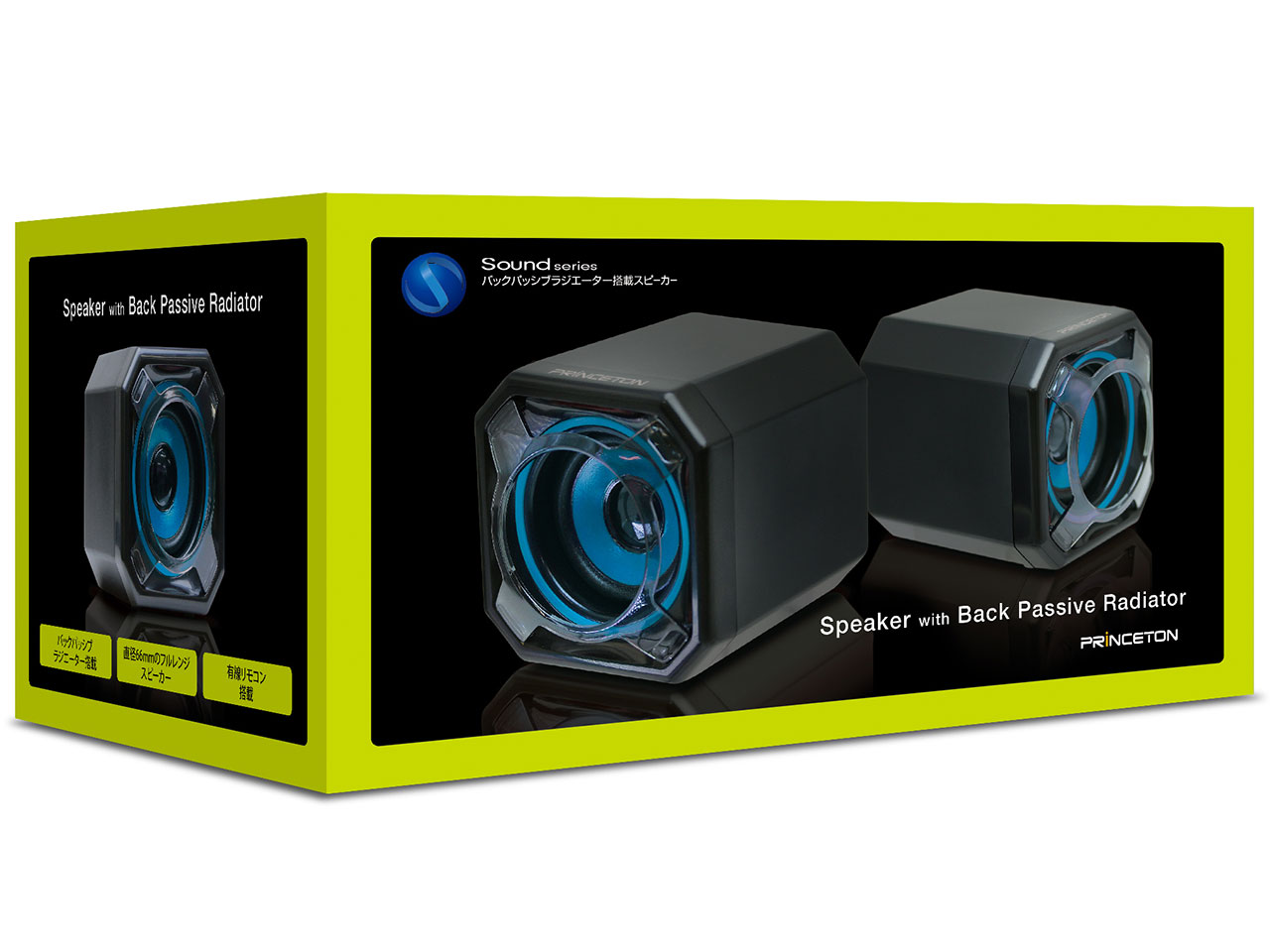 PSP-BPR-BL [�u���[]