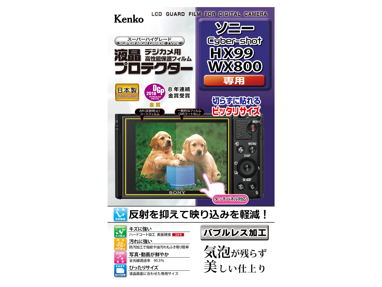 KLP-SCSHX99 �̐��i�摜