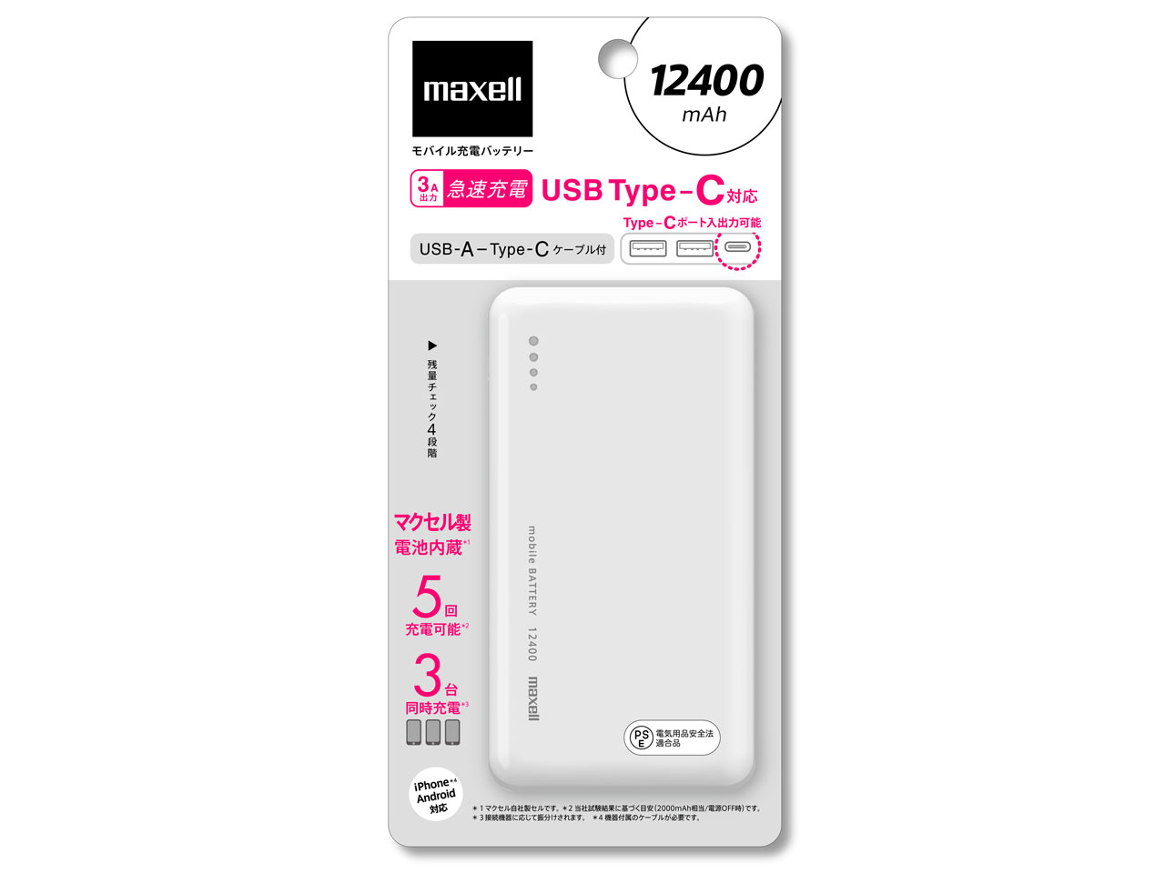 MPC-CTY12400WH [�z���C�g]