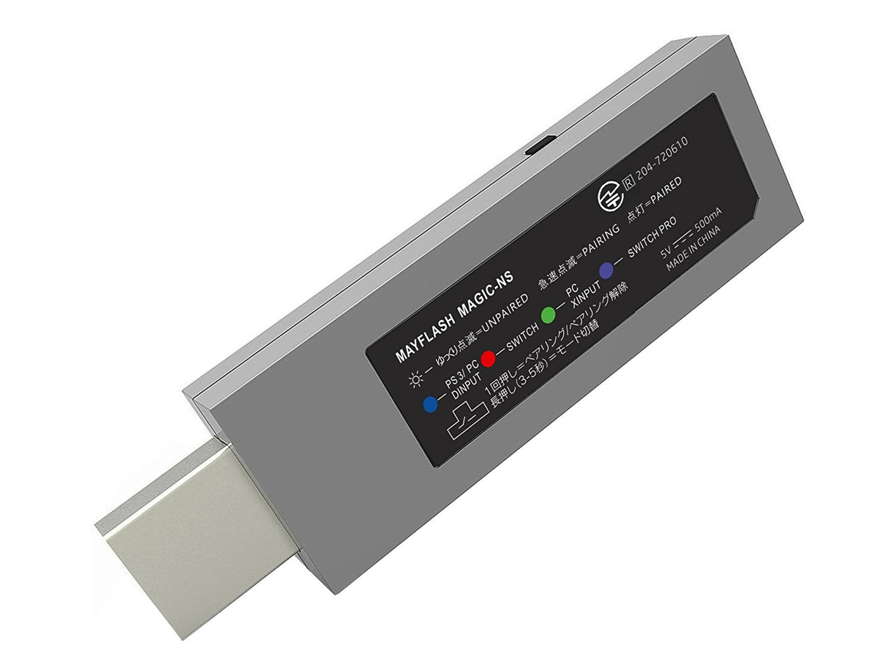 �R���g���[���[ �A�_�v�^ ���C�����X Nintendo Switch PS3 & PC �p MAGIC-NS �̐��i�摜