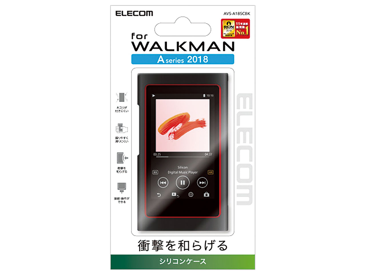 AVS-A18SCBK [�u���b�N]