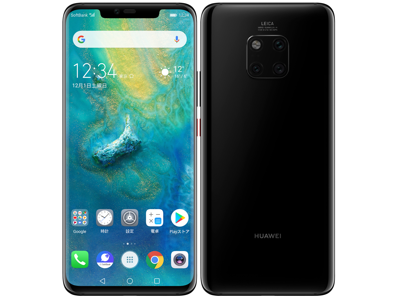 HUAWEI Mate 20 Pro SoftBank [�u���b�N] �̐��i�摜
