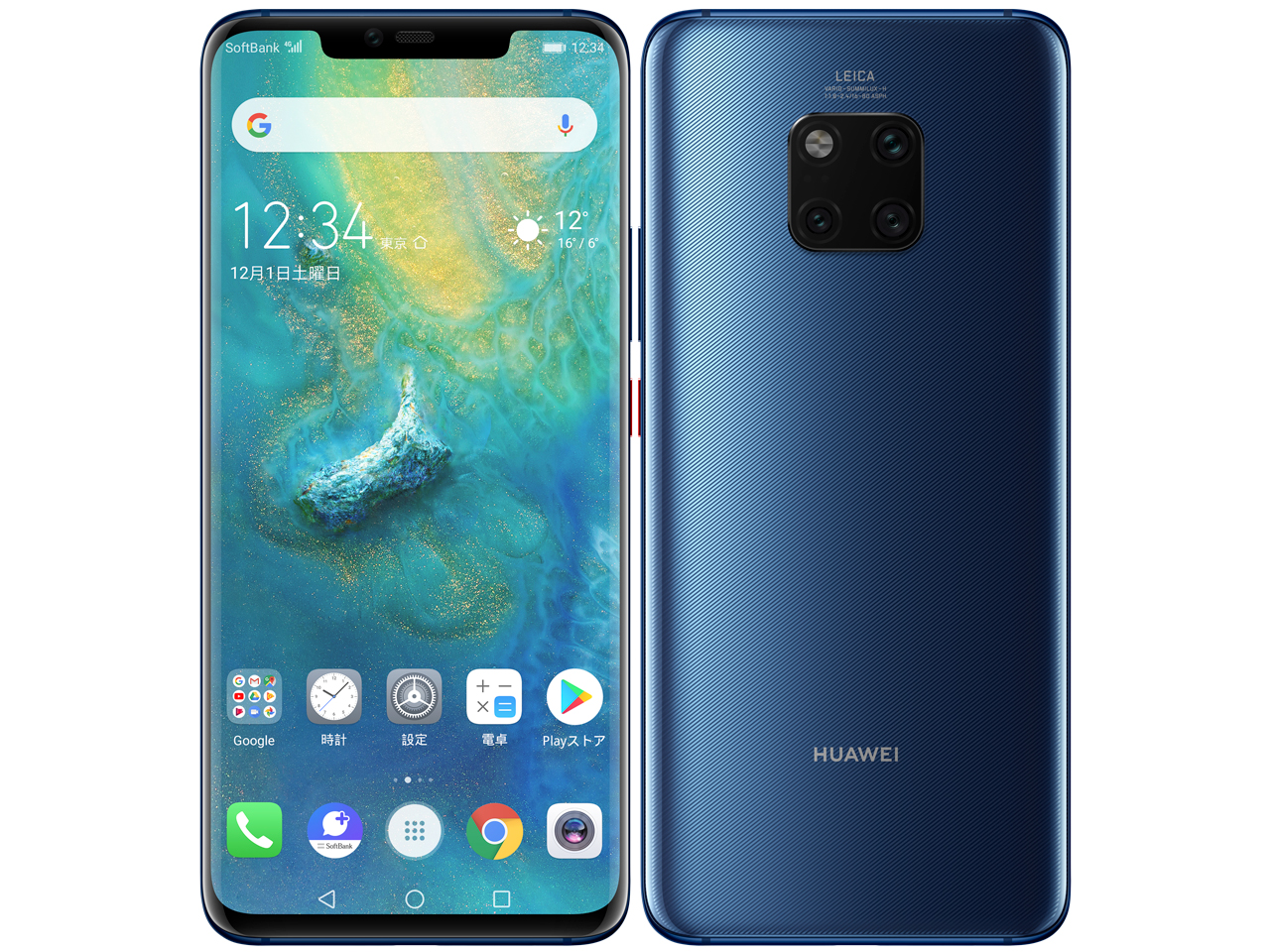 HUAWEI Mate 20 Pro SoftBank [�~�b�h�i�C�g�u���[] �̐��i�摜