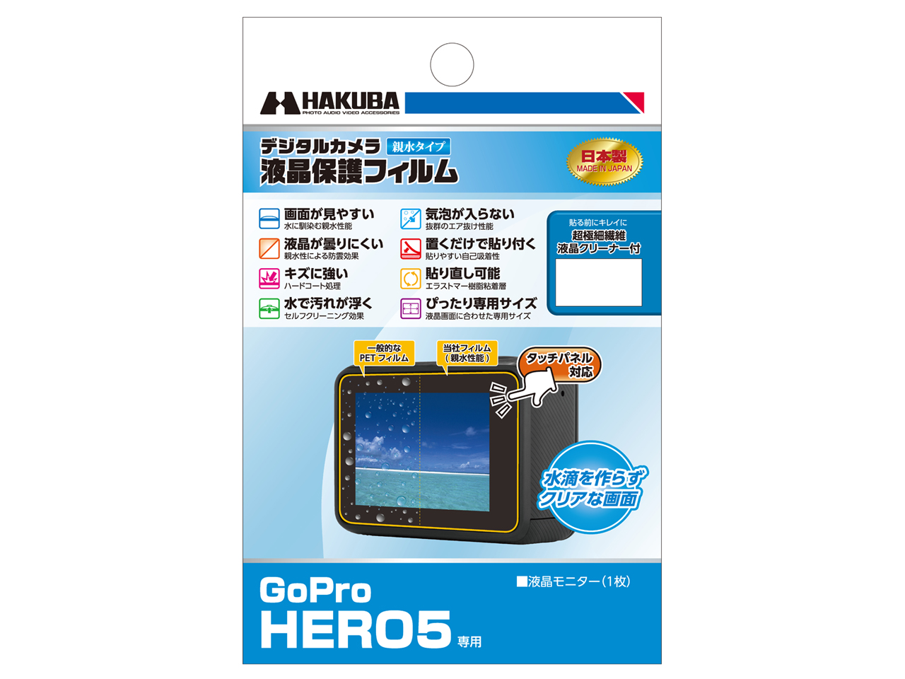 DGFH-GHERO5 �̐��i�摜