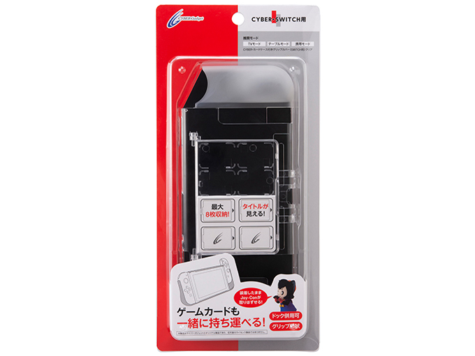 CYBER�E�J�[�h�P�[�X�t���O���b�v�J�o�[(SWITCH�p) CY-NSCCGC-CL [�N���A]