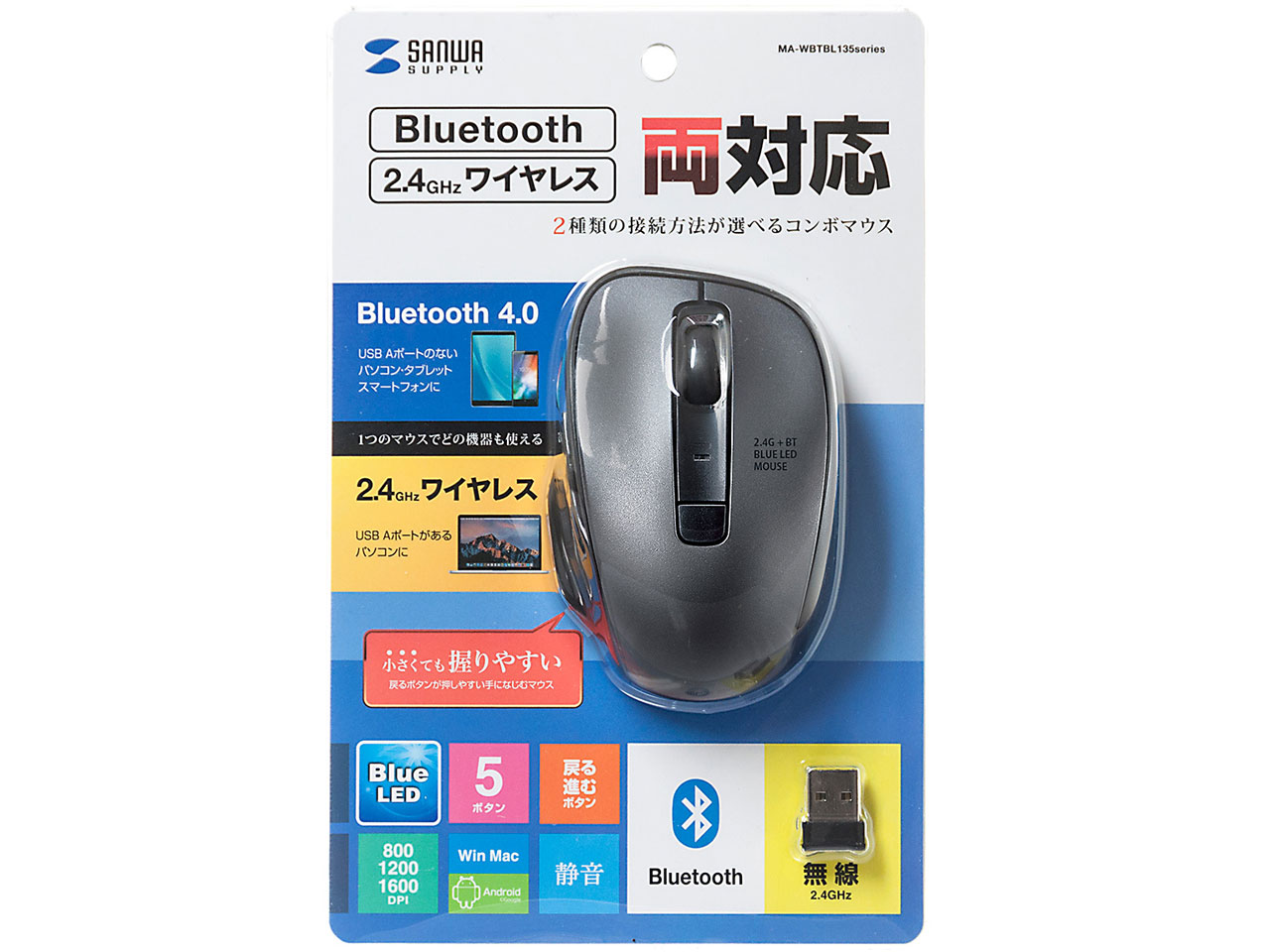 MA-WBTBL135GM [�K�����^]