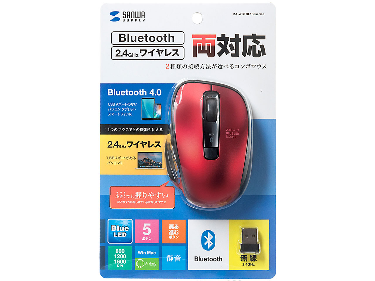 MA-WBTBL135R [���b�h]