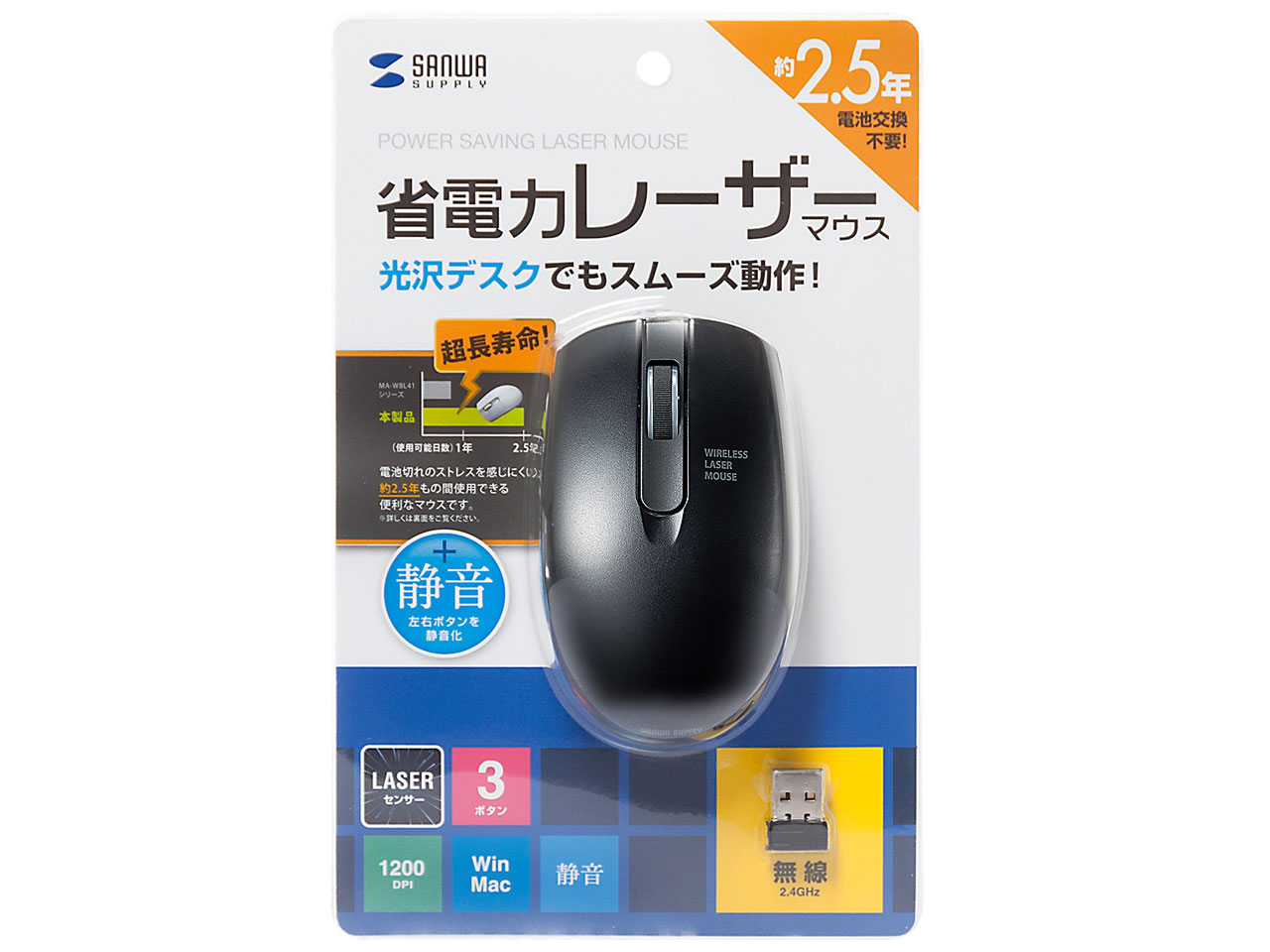 MA-WLS131BK [�u���b�N]