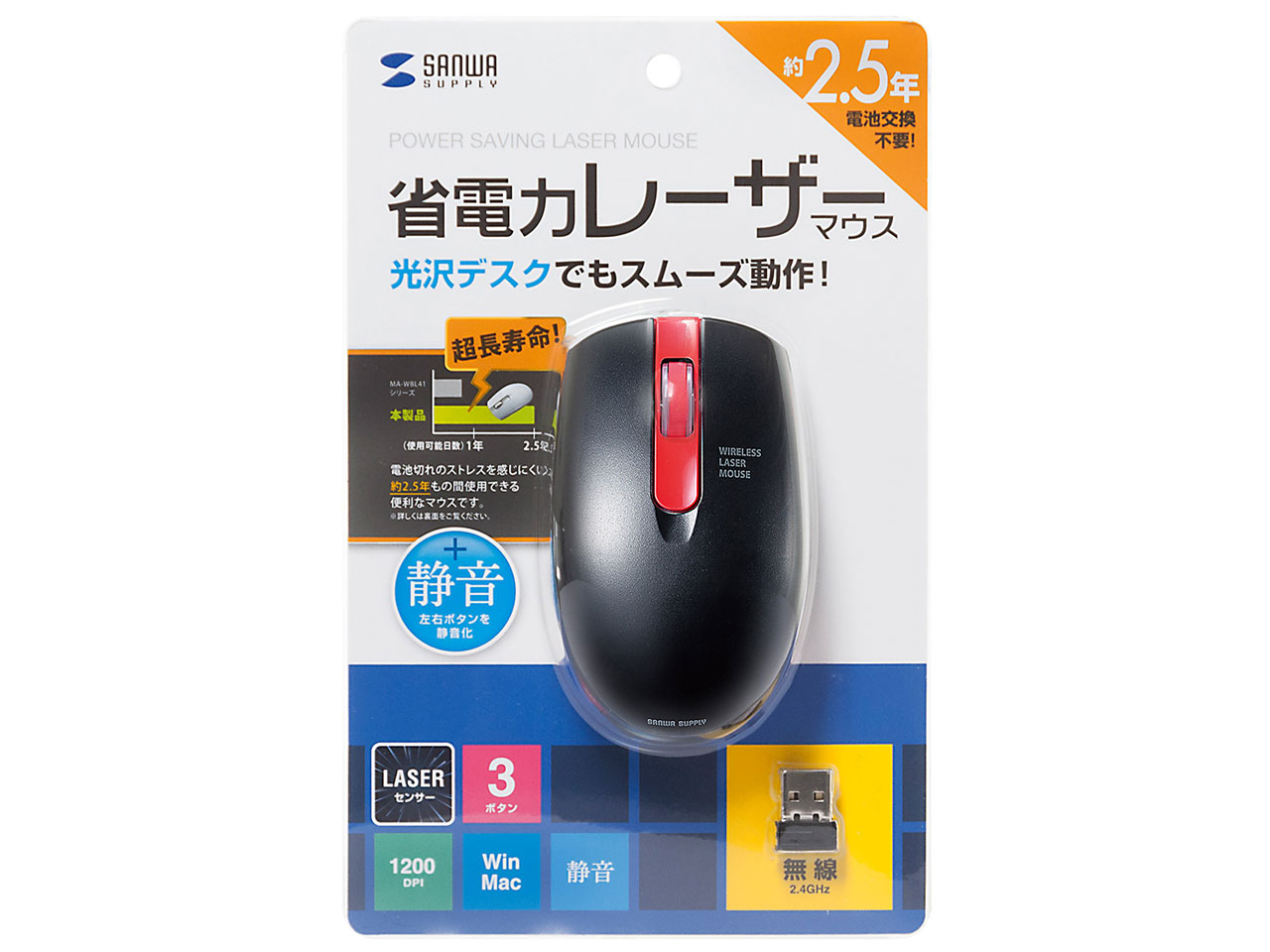 MA-WLS131R [���b�h]