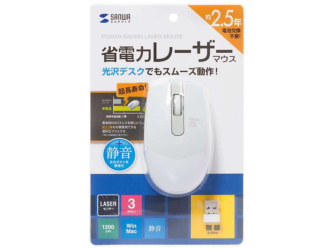 MA-WLS131W [�z���C�g]