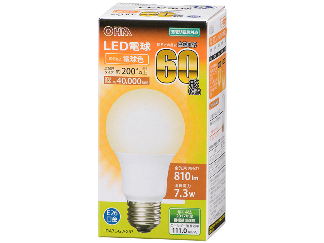 LDA7L-G AG53 [�d���F] �̐��i�摜