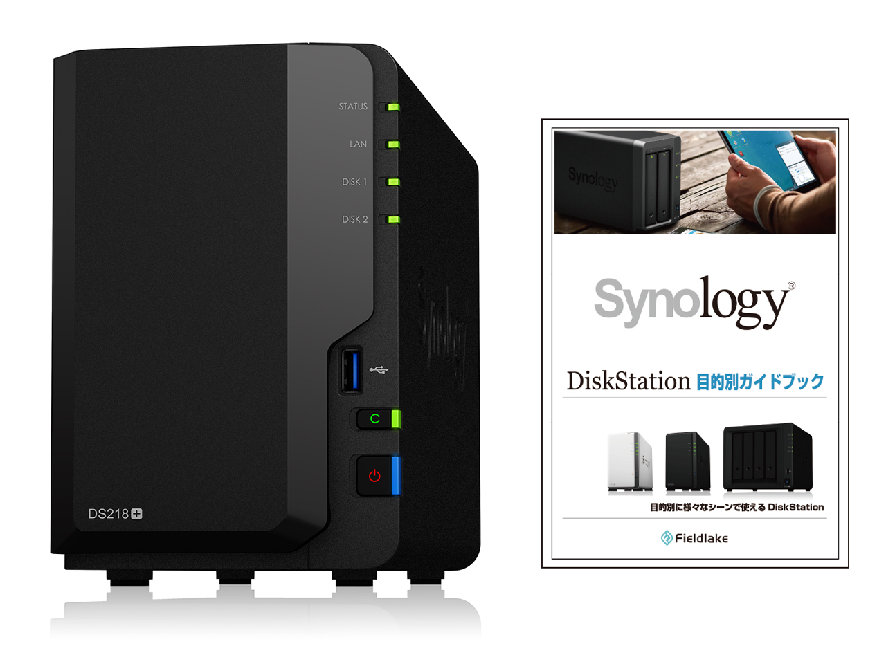 DiskStation DS218+/JP