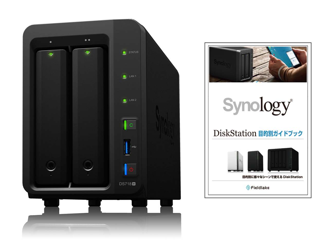 DiskStation DS718+/JP