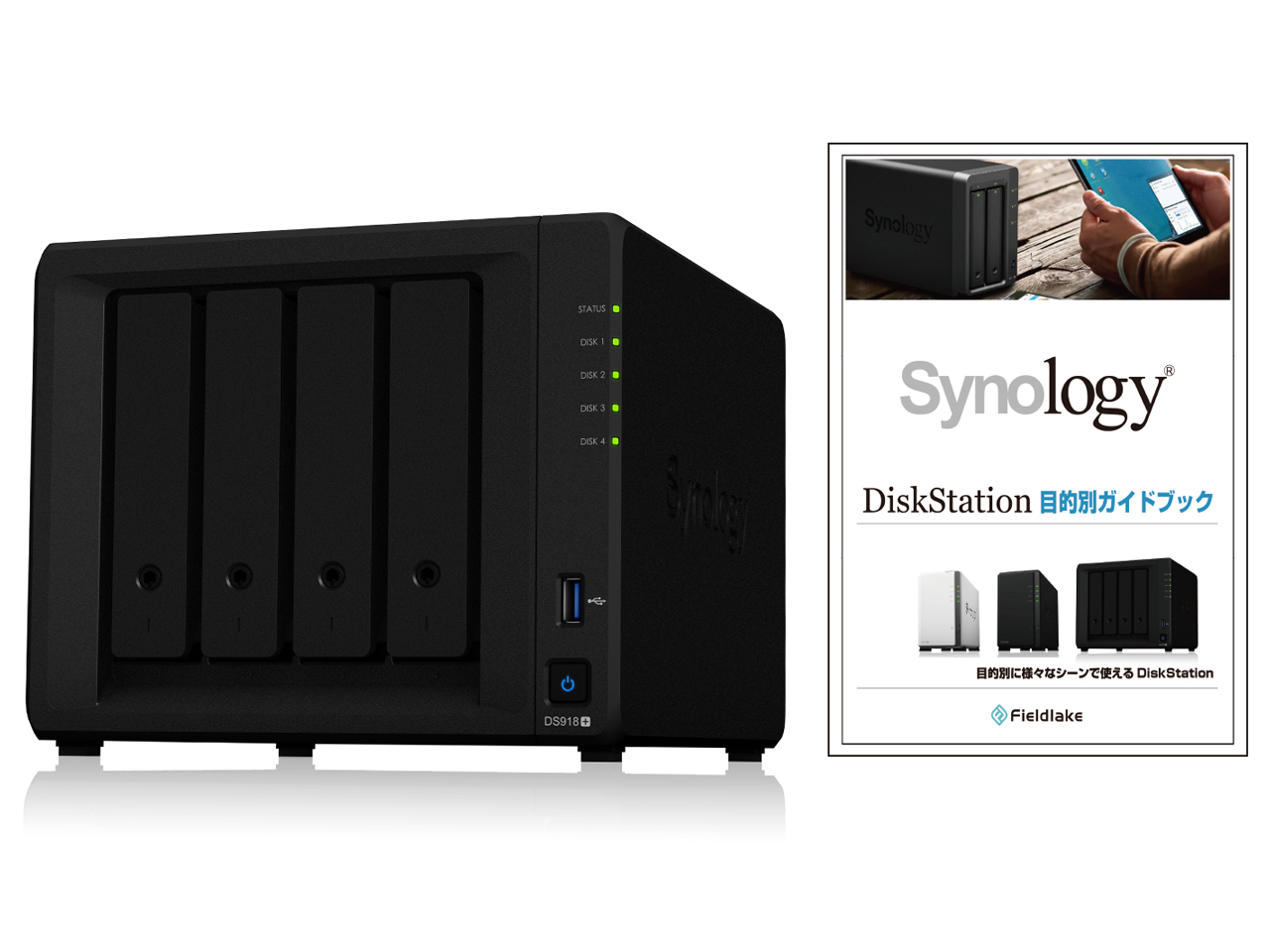 DiskStation DS918+/JP