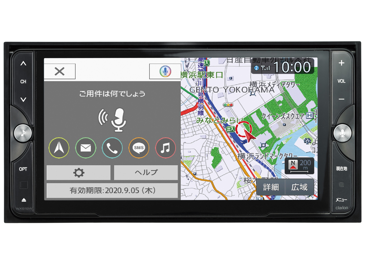 NX�V���[�Y NX618W �̐��i�摜