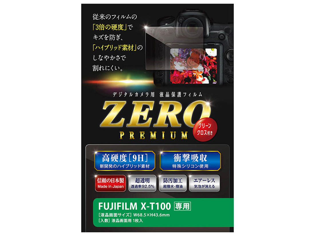 ZERO�v���~�A�� E-7544 �̐��i�摜