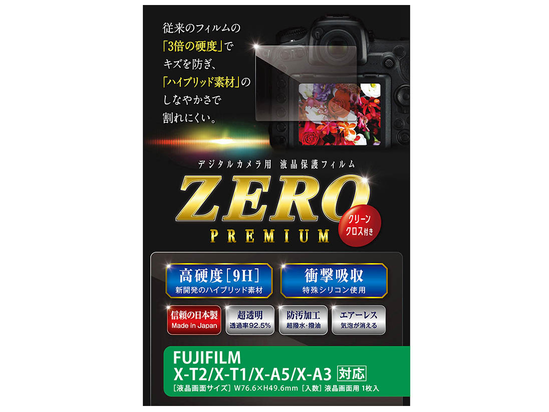 ZERO�v���~�A�� E-7536 �̐��i�摜