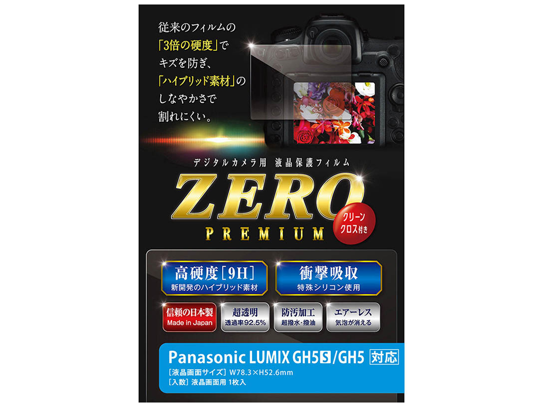 ZERO�v���~�A�� E-7535 �̐��i�摜