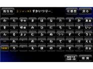 Navia TNK-820DT