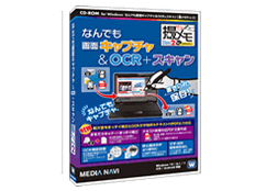 �Ȃ�ł���ʃL���v�`�� & OCR + �X�L���� [�B����Pro 2] �̐��i�摜