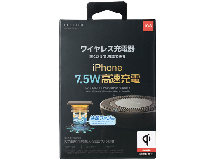 W-QA06XBK [�u���b�N]