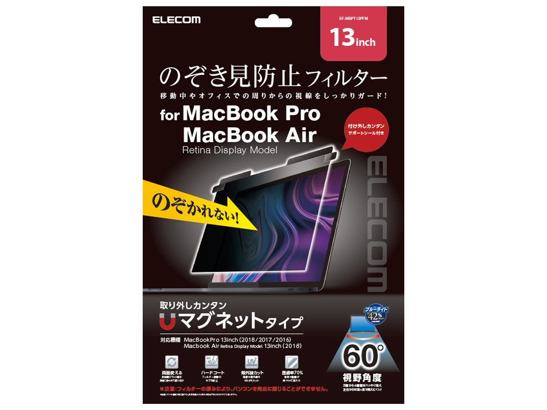 EF-MBPT13PFM �̐��i�摜