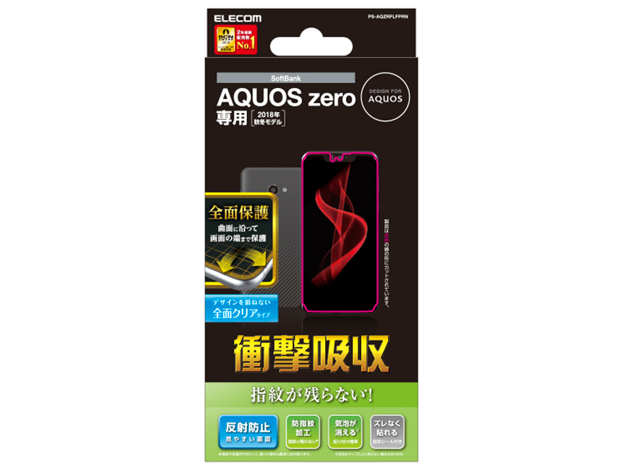 PS-AQZRFLFPRN �̐��i�摜