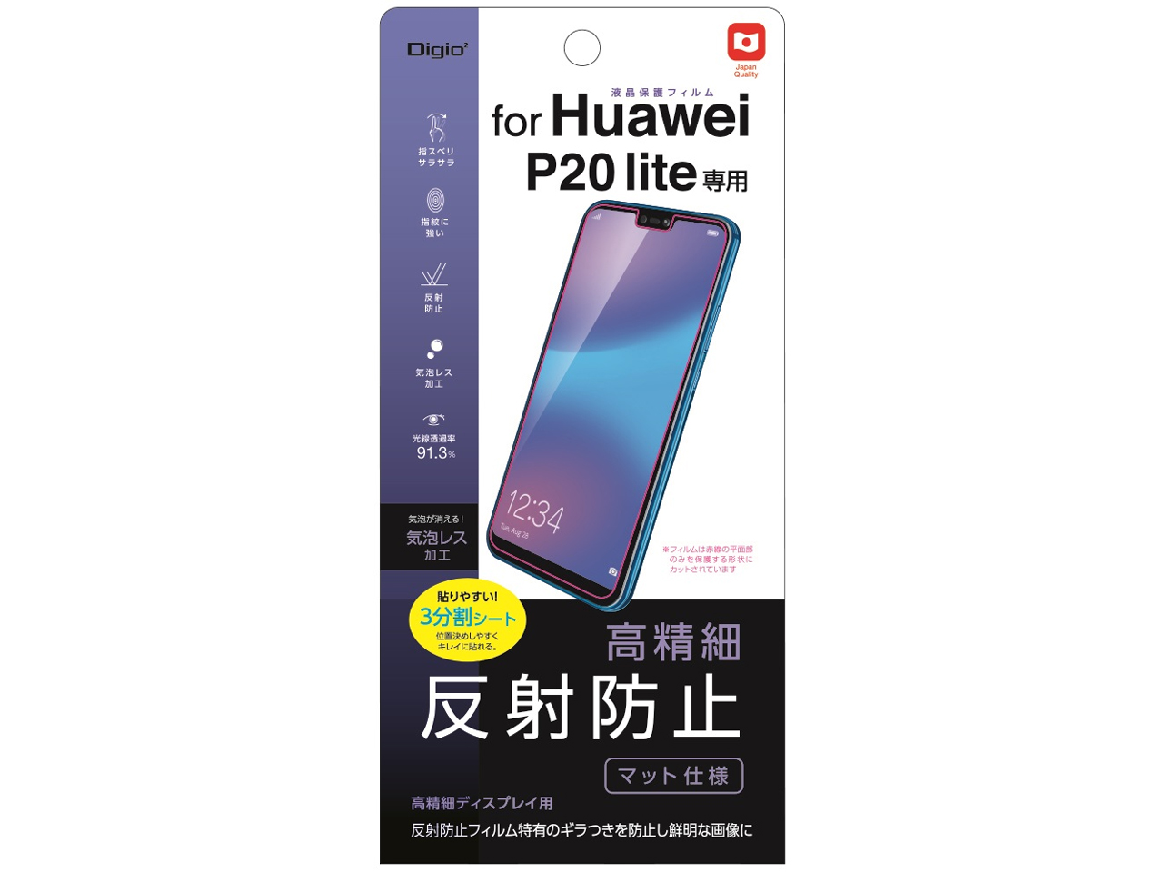 Digio2 SMF-HW183FLH �̐��i�摜