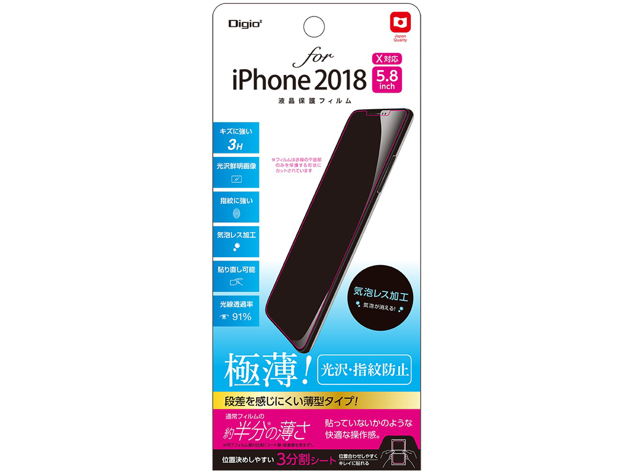 Digio2 SMF-IP181FLST �̐��i�摜