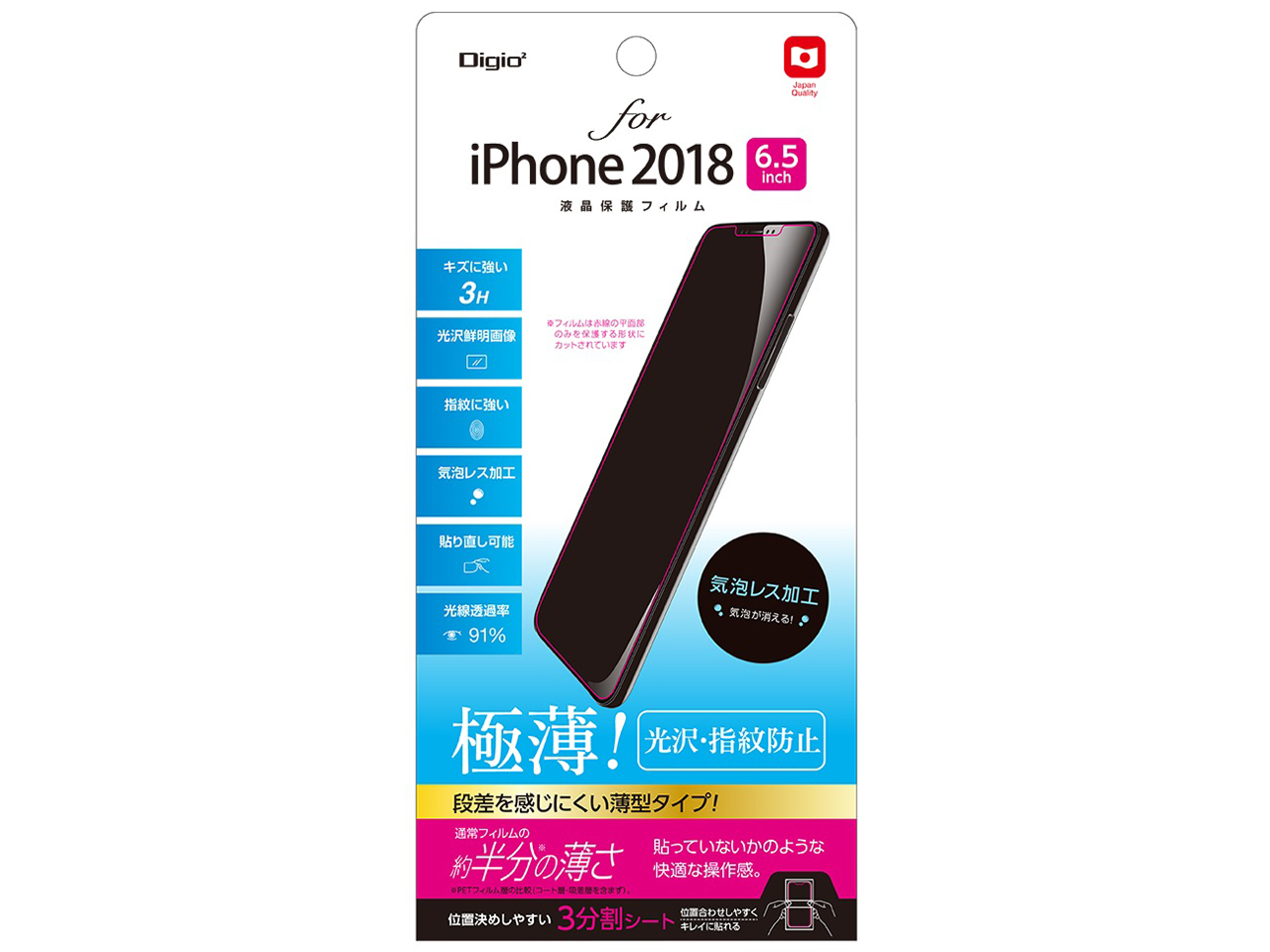 Digio2 SMF-IP183FLST �̐��i�摜