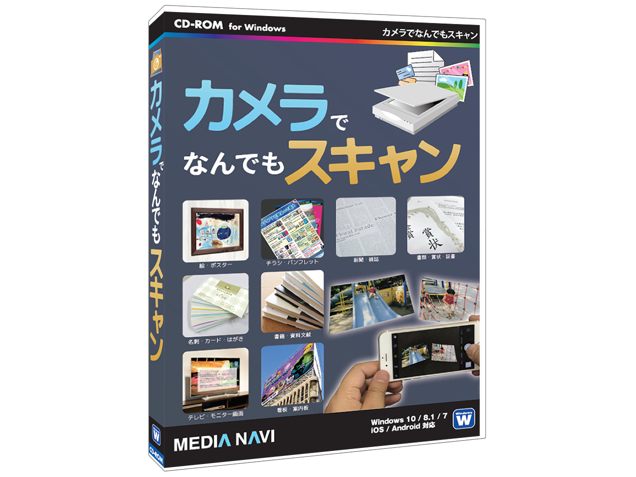 �J�����łȂ�ł��X�L���� �̐��i�摜