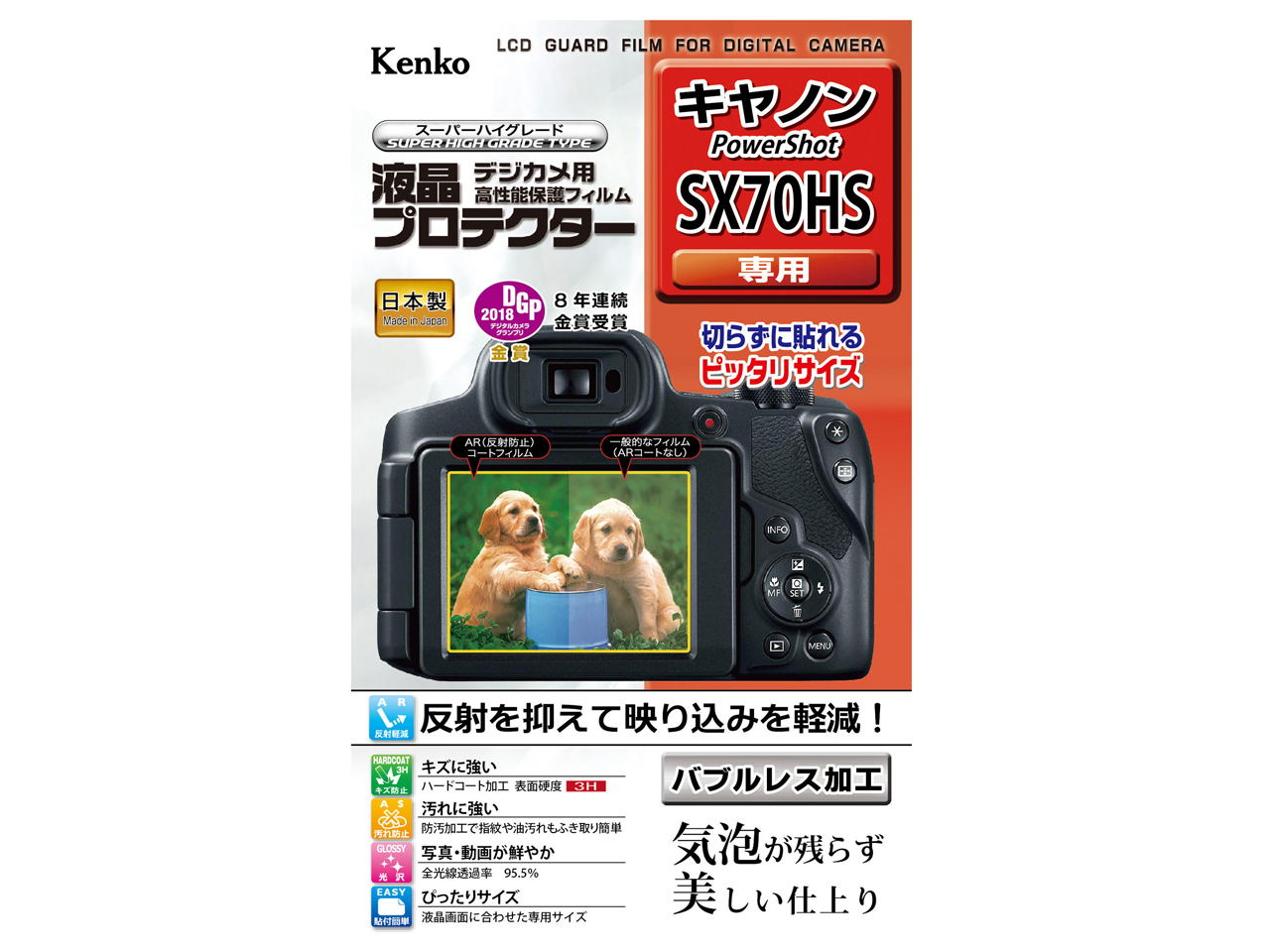 KLP-CPSSX70HS �̐��i�摜