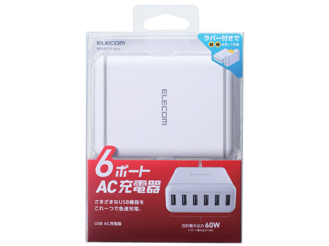 MPA-ACD03WH [�z���C�g]