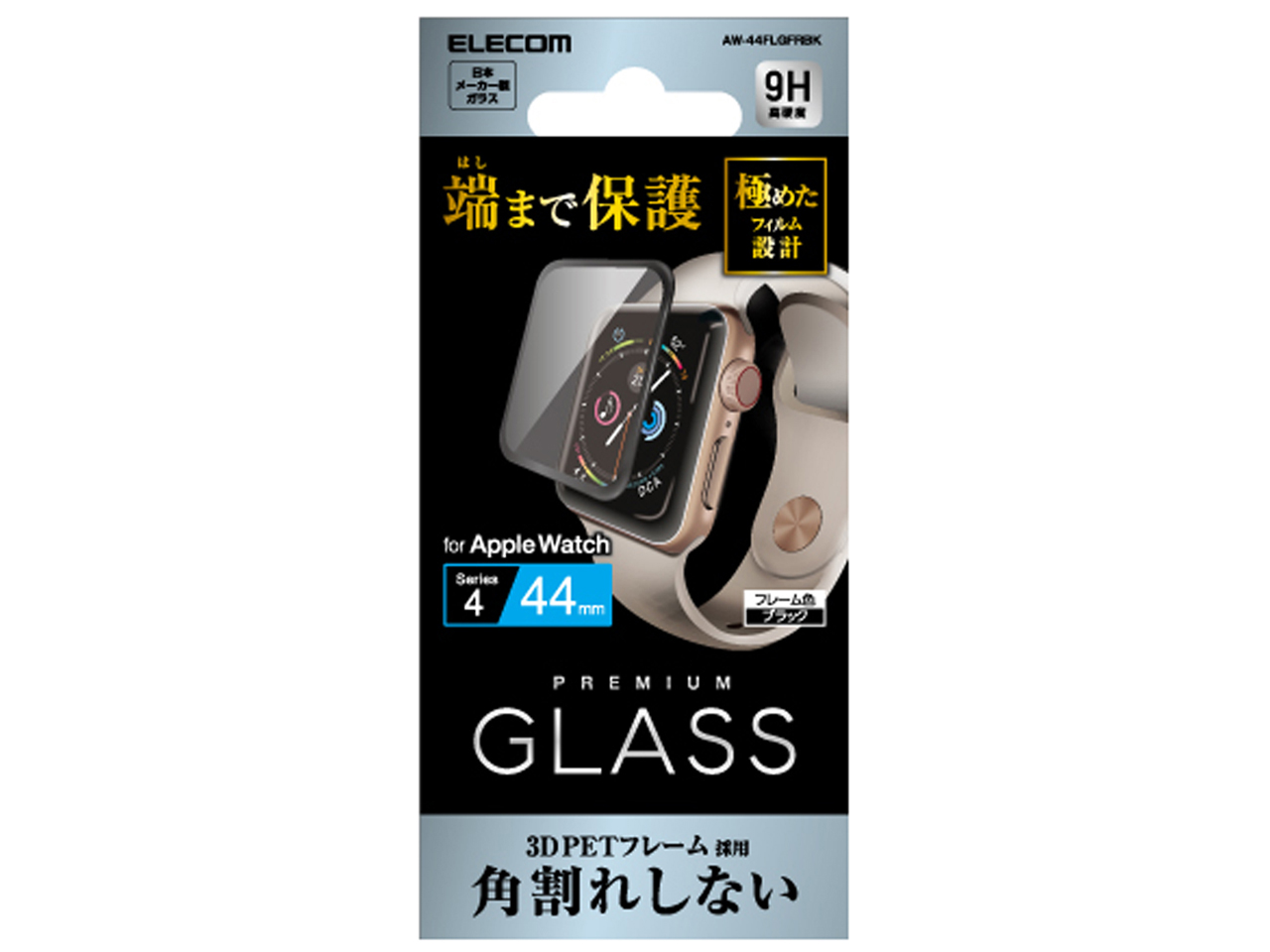 AW-44FLGFRBK [�u���b�N] �̐��i�摜