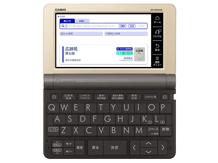 �G�N�X���[�h XD-SR6500GD [�V�����p���S�[���h]