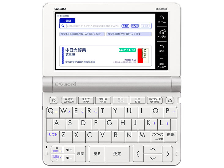 �G�N�X���[�h XD-SR7300WE [�z���C�g]