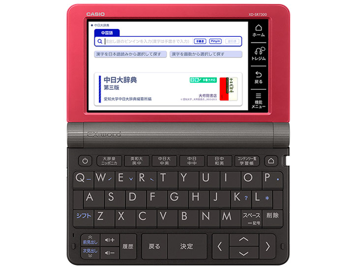 �G�N�X���[�h XD-SR7300RD [���b�h]