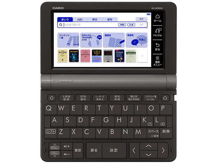 �G�N�X���[�h XD-SR9850