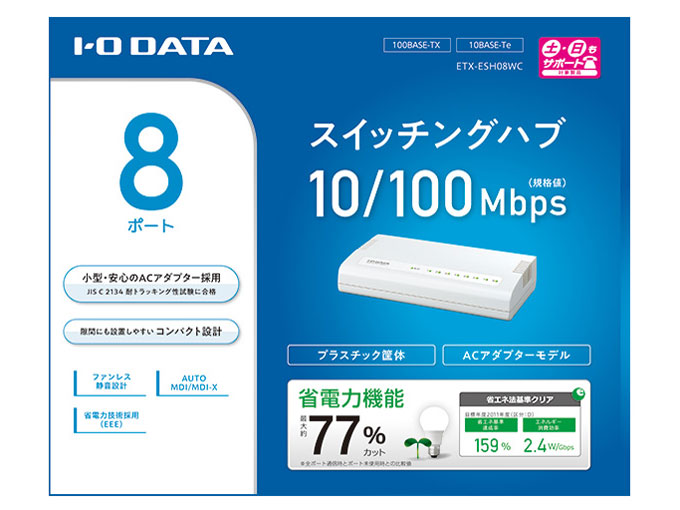 ETX-ESH08WC [�z���C�g]