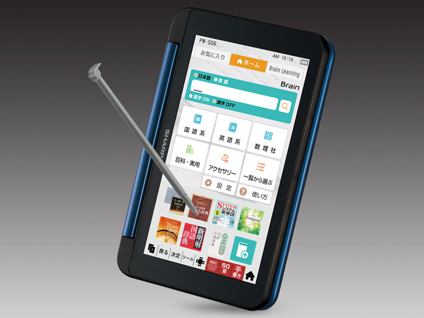 Brain PW-SS6-K [�l�C�r�[�n]