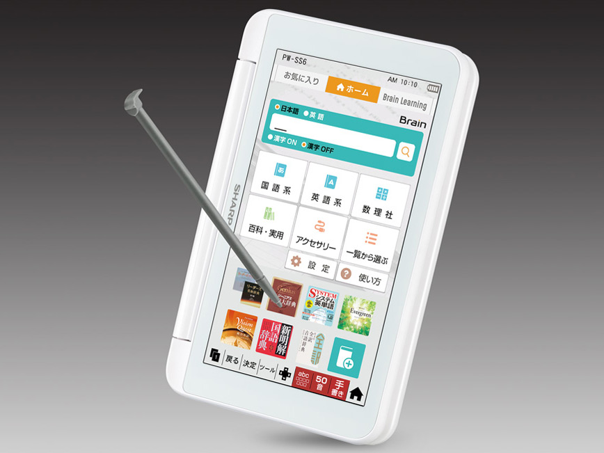 Brain PW-SS6-W [�z���C�g�n]